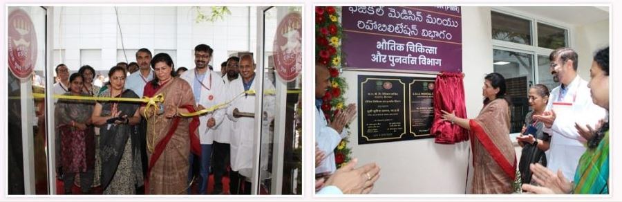 Ms. Sumita Dawra, Secretary, (L&E) inaugurated the newly established Physical Medicine and Rehabilitation Unit at ESIC Medical College & Hospital